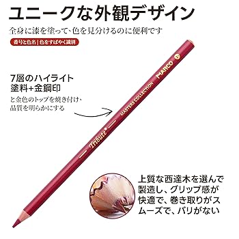 marco 色鉛筆　120色 91ts4z7tWyL.jpg