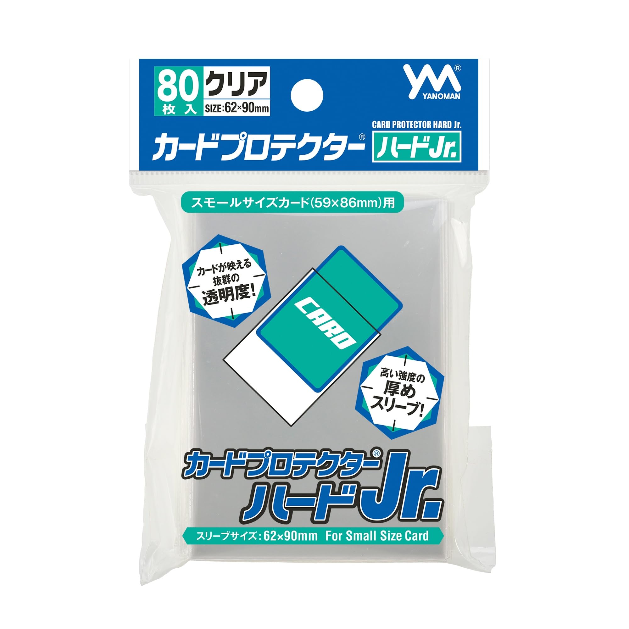Amazon | やのまん(Yanoman) カードプロテクター ハードJr. | トレカ 通販