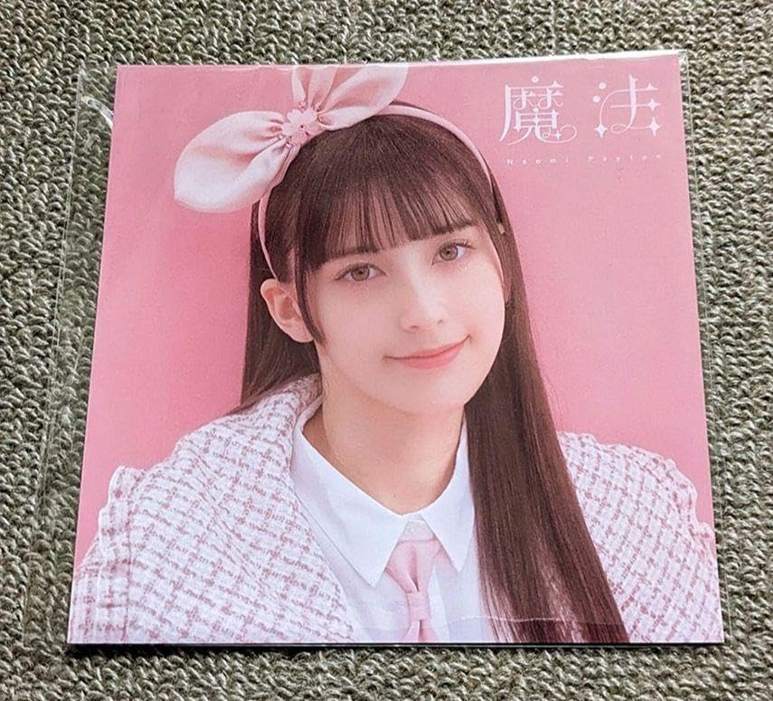 Amazon.co.jp: ペイトン尚未1stシングル『魔法 』FC限定特典 アナザー