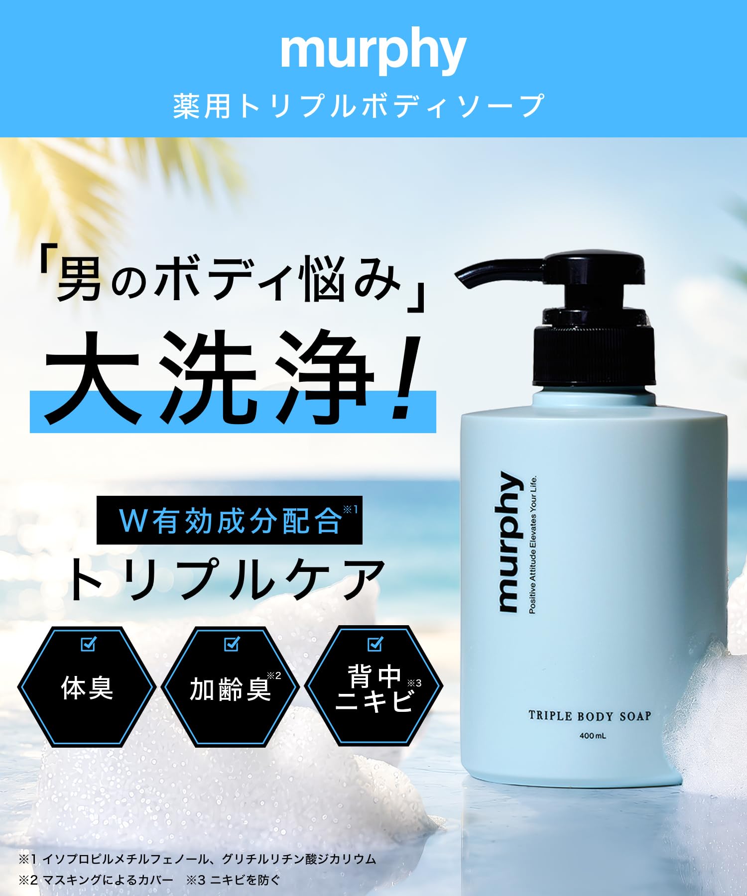 新品 murphy マーフィー 薬用トリプルボディソープ400m 9本セット Amazon | murphy マーフィー | 薬用トリプルボディソープ 詰替 350ml