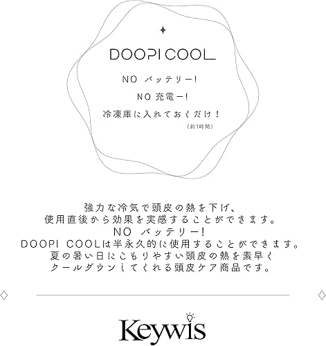 Miniatura 7 de Masajeador de enfriamiento del cuero cabelludo, dispositivo para el cuidado de la fiebre del cuero cabelludo, fácil masaje con hielo, peine de