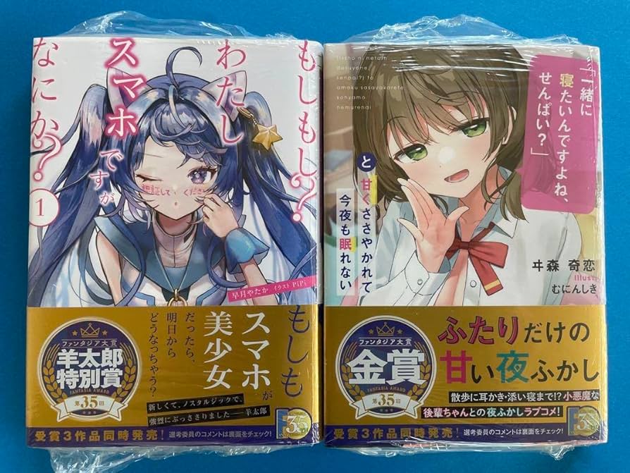 ライトノベルセット(91冊　GAGAGA文庫、フジファンタジア文庫等) ライトノベルセット(91冊 GAGAGA文庫、フジファンタジア文庫等)