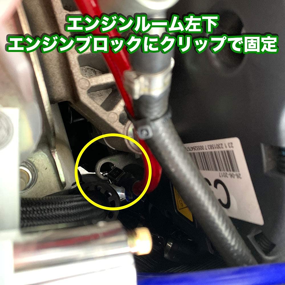 Amazon.co.jp: 【アバルト595専用】アーシングキット2本セット