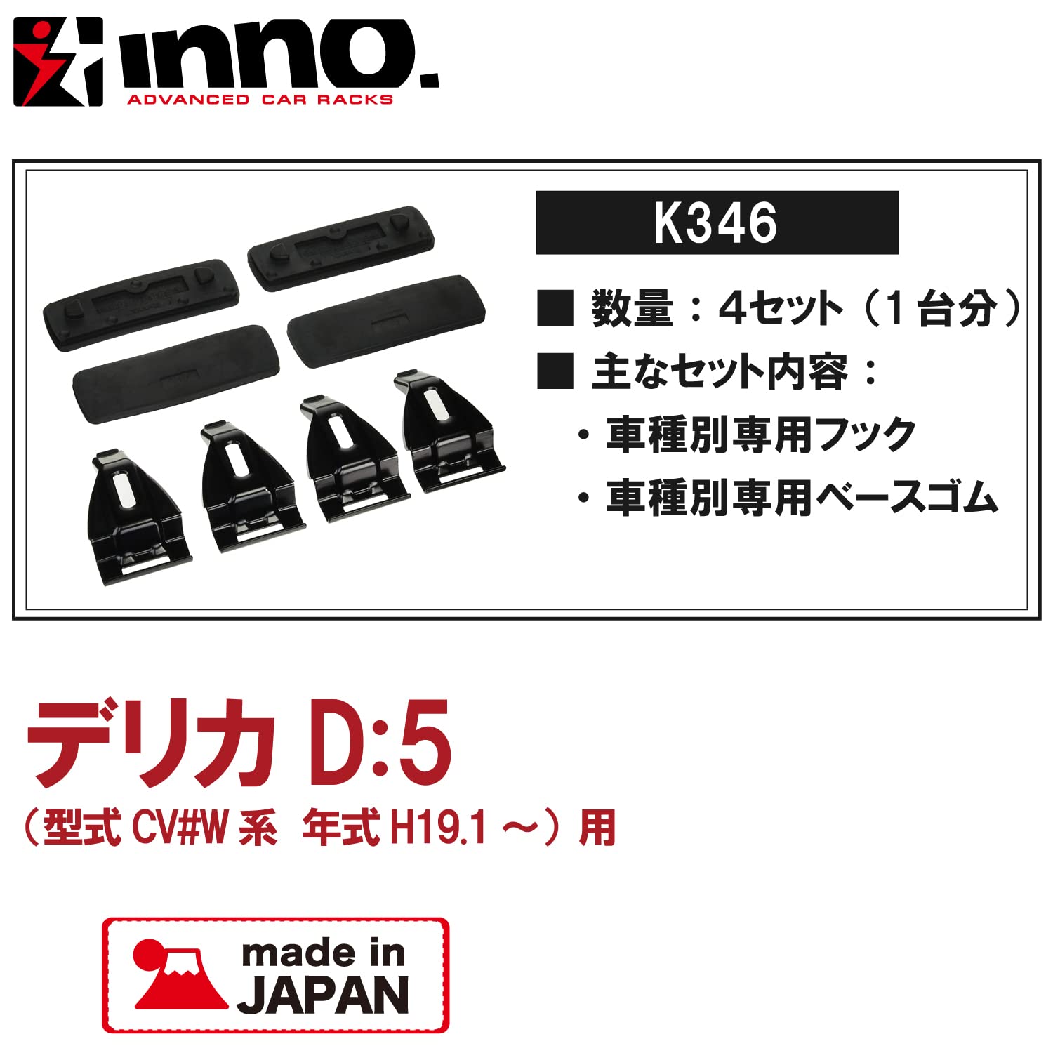 Amazon | カーメイト inno(イノー) 車種別 【スクエアタイプ 