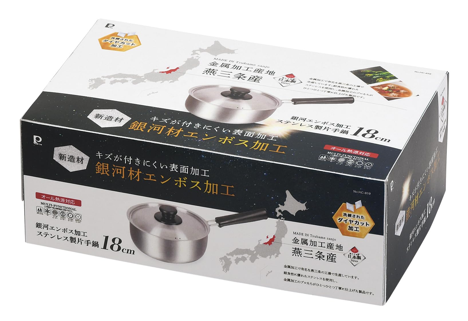 Amazon.co.jp: パール金属 片手鍋 18cm IH対応 ステンレス製