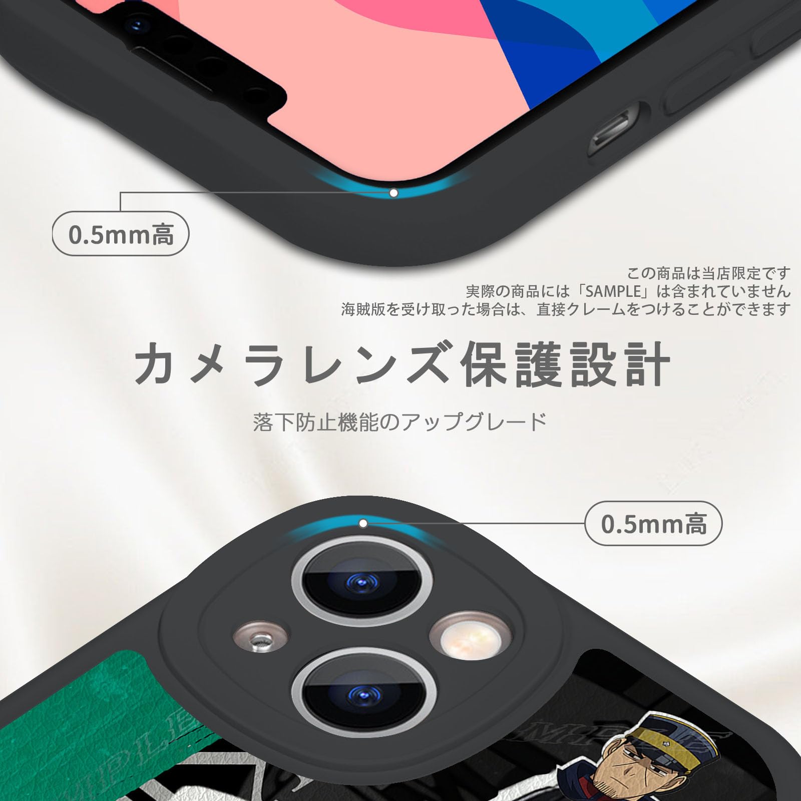 Amazon.co.jp: ゴールデンカムイ スマホケース TPU レザー iphone14