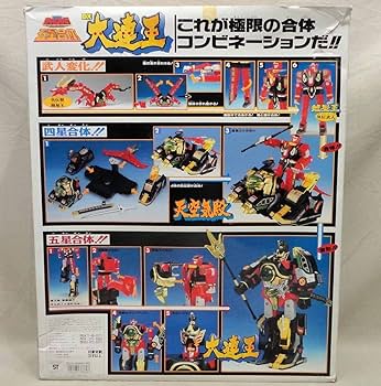 Amazon.co.jp: 戦隊ロボ 五星合体 DX大連王 開封 五星戦隊ダイ