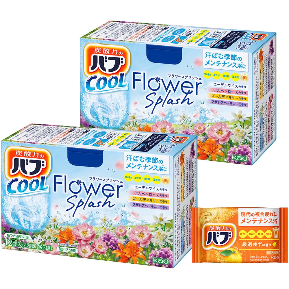 バブ クール フラワースプラッシュ 12錠×2個+入浴剤付き［医薬部外品］