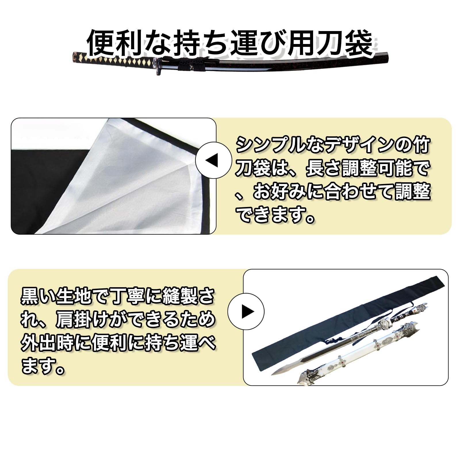 Amazon | 刀袋 竹刀袋 165cm 長物収納袋 模造刀 竹刀 木刀 日本刀 収納