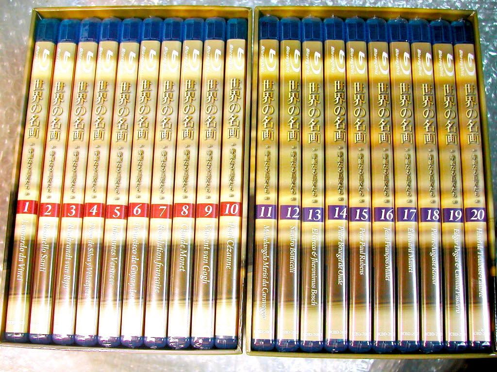 世界の名画華麗なる巨匠たち　ブルーレイ　第Ⅰ部　第Ⅱ部 Amazon.co.jp: ブルーレイ完全保存版BS朝日世界の名画 華麗なる
