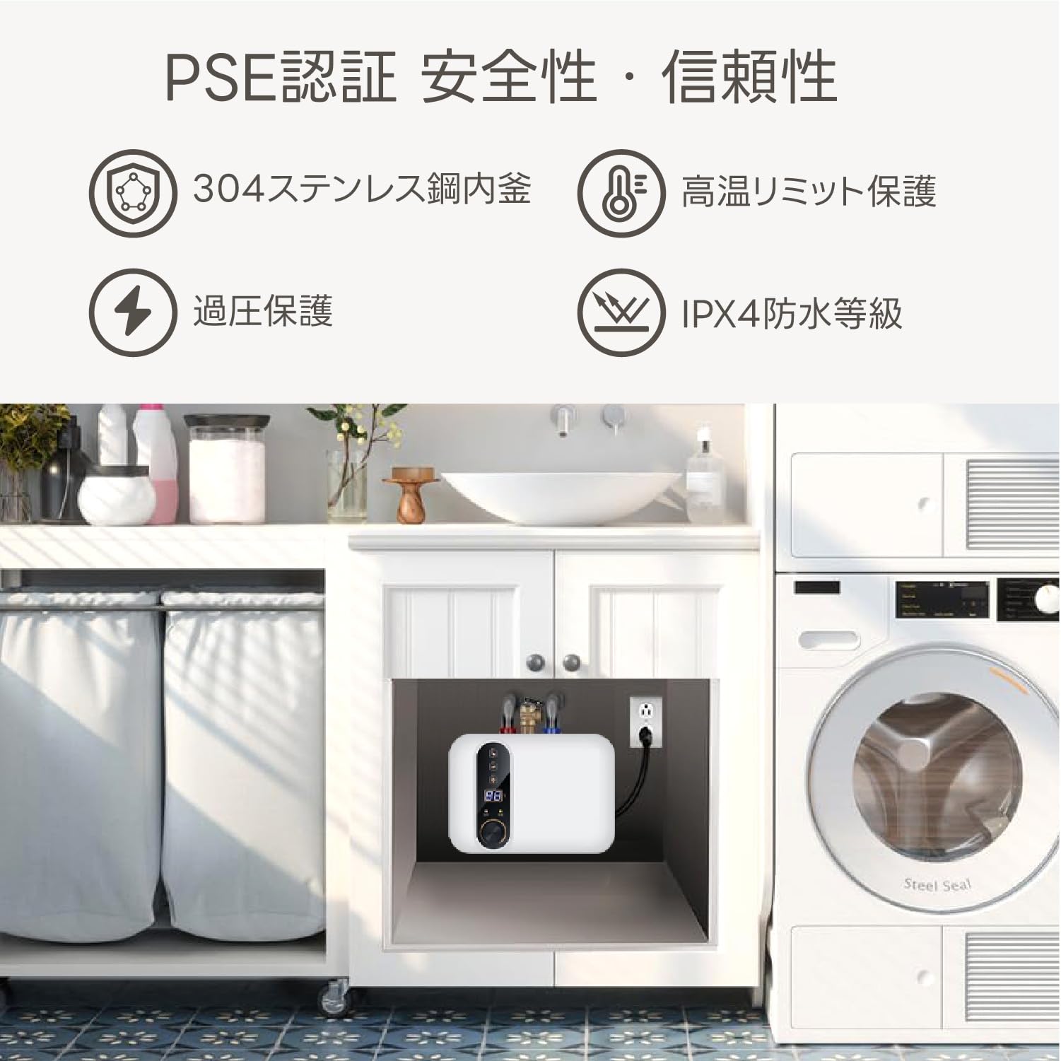 Amazon | Kurflo 電気給湯器 110V/1500W 小型電気温水器 30℃~75℃調節