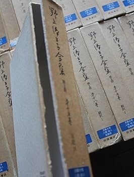 岩波書店　野上弥生子全集　1〜23巻　28巻29巻　別巻1〜3 岩波書店 野上弥生子全集 1〜23巻 28巻29巻 別巻1