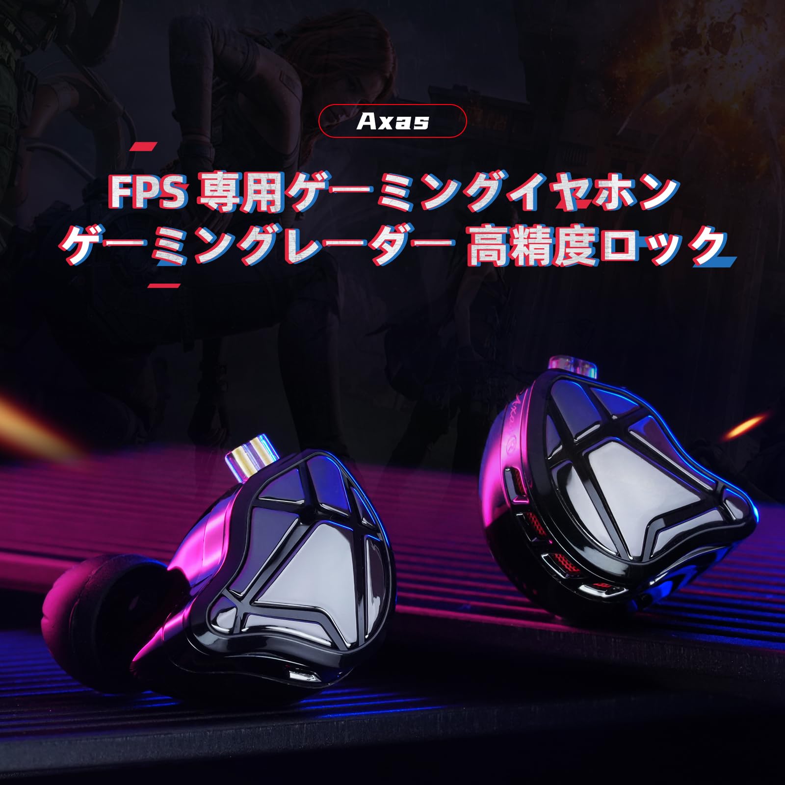 KZA COUSTICS KZ AXAS ゲーミングイヤホン 有線 マイク付き…