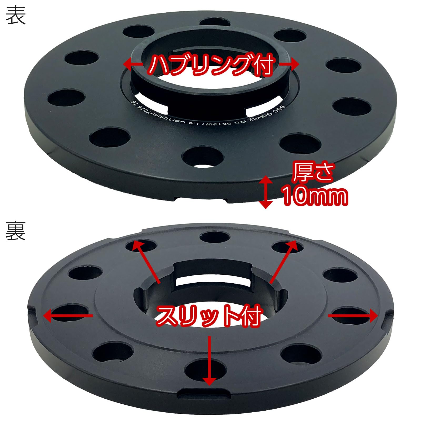 Amazon | ポルシェ・PORSCHE向け ワイドトレッドスペーサー【10mm】2枚