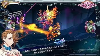 Amazon.co.jp: 蒼き雷霆 ガンヴォルト 鎖環 限定版 -PS4 : ゲーム