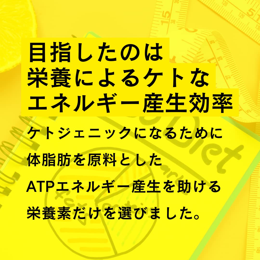 Amazon.co.jp: ケトジェニック ブースト ジュース. ミウラタクヤ商店