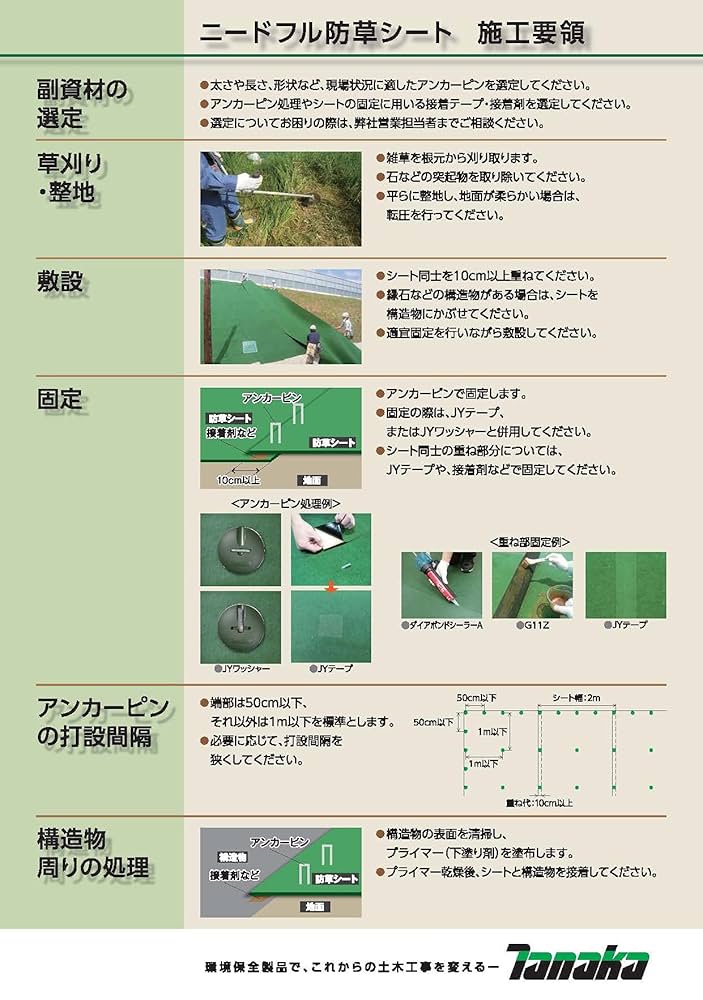 農ドル田中 WS 農ドル田中 WS 製品紹介｜株式会社田中：Tanaka オフィシャルサイト
