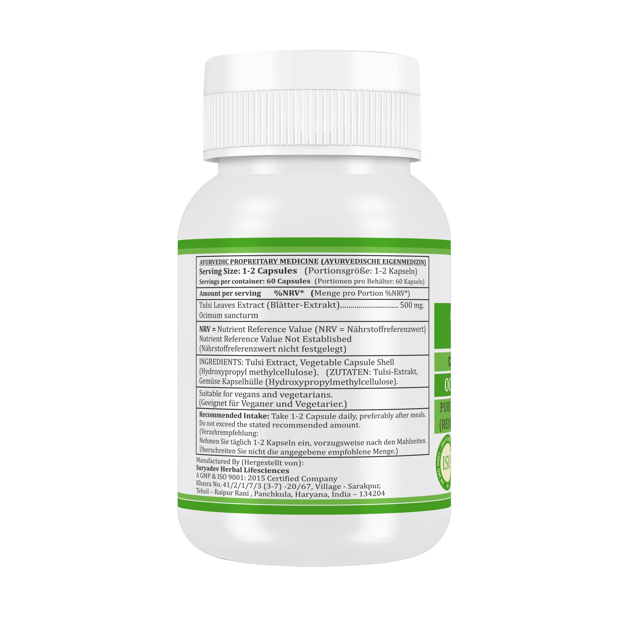 Tulsi (Ocimum sanctum, Basil) Extrakt mit 10:1 Stärke, 500 mg x 60 vegane Kapseln | Ayurvedisches Kräuterergänzungsmittel für Männer und Frauen (1 Flasche mit 60 Kapseln)