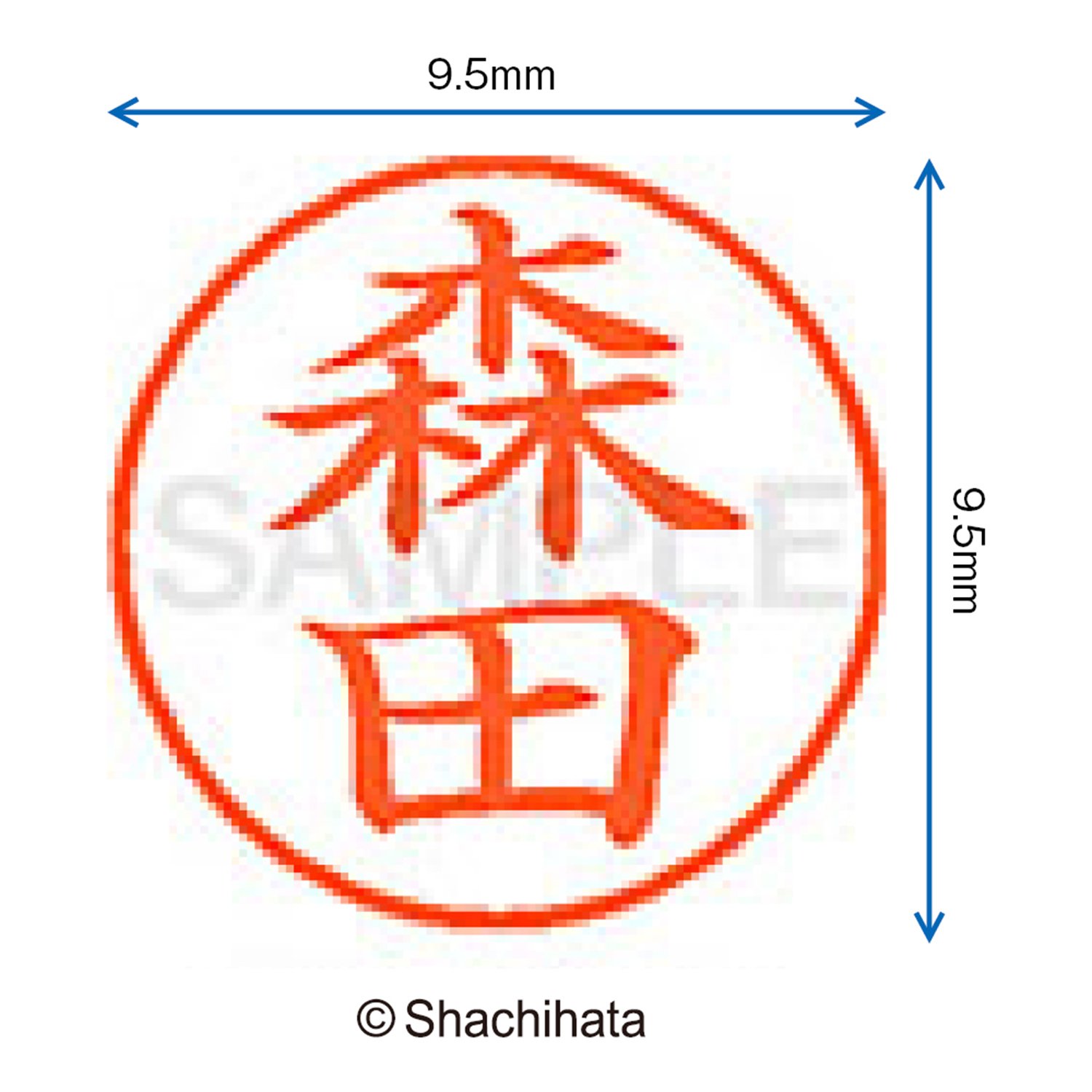 シャチハタ 印鑑 ハンコ ネーム9 XL-9 印面9.5ミリ 森村 6g7v4d0 Amazon | シャチハタ 印鑑 ハンコ ネーム9 XL-9 印面9.5ミリ 森田