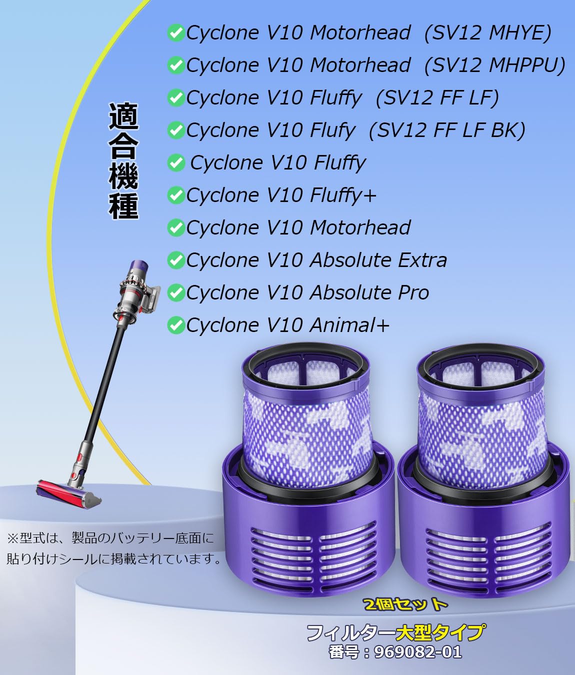 Amazon.co.jp: PWsnice ダイソン 掃除機 V10 SV12 対応 フィルター