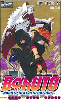 NARUTO全巻　BORUTO1-13　その他 71iC3LHqQYL._AC_UF350,