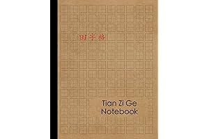 Tian Zi Ge Chinese Character Practice Notebook for Calligraphy and Language Learning