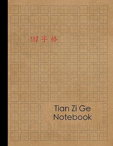 Chinese Writing Practice Book: Tian Zi Ge Chinese Character Notebook - 120 Pages - Practice Writing Chinese Exercise Book for Mandarin Handwriting Characters - Kids and Adults
