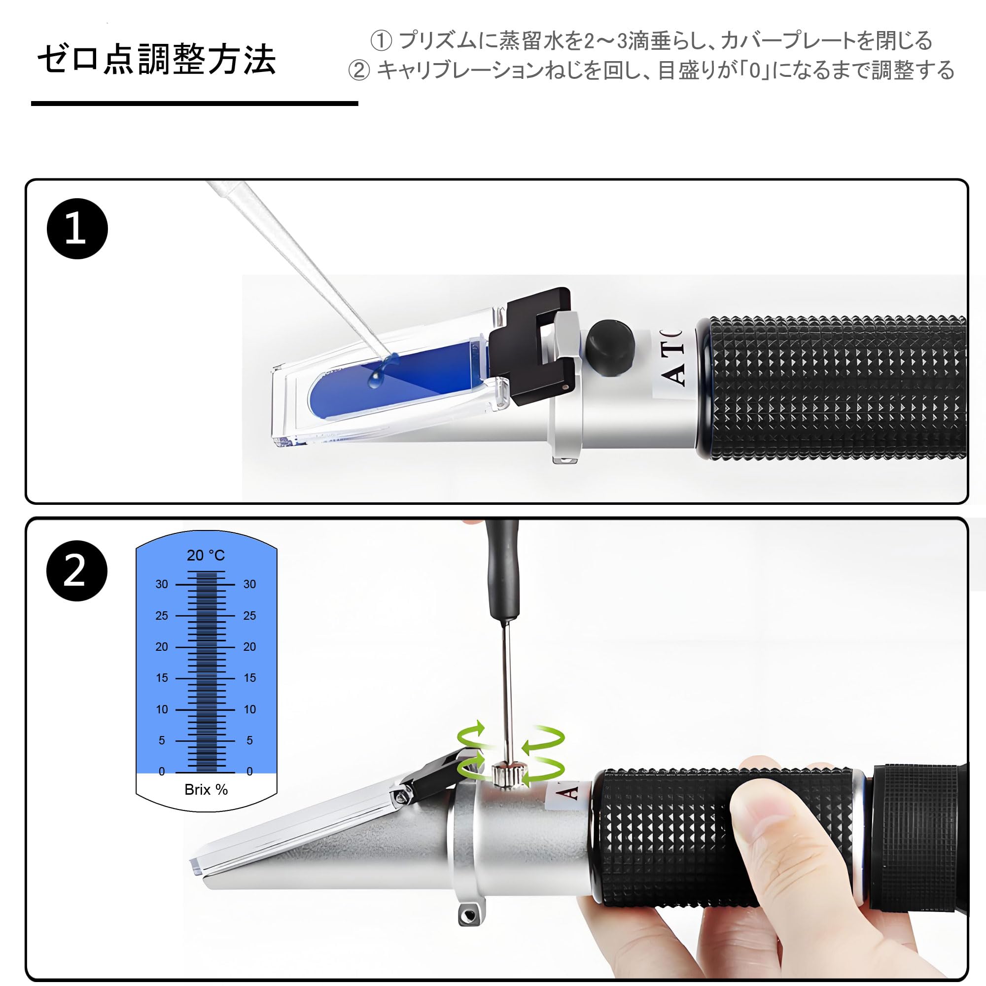 Amazon | Brix0~32%糖度計,C-Timvasion 温度自動補正 家庭用0~32度糖度
