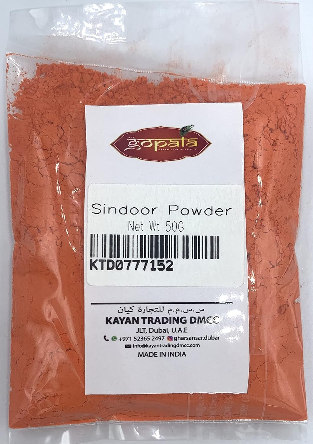 Sindoor Powder 50g Approx