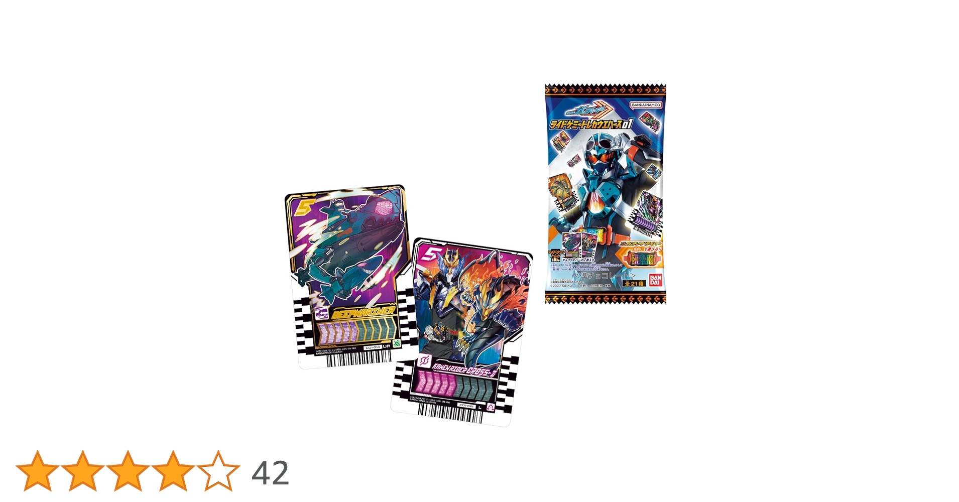 Amazon.co.jp: バンダイ(BANDAI) 仮面ライダーガッチャード