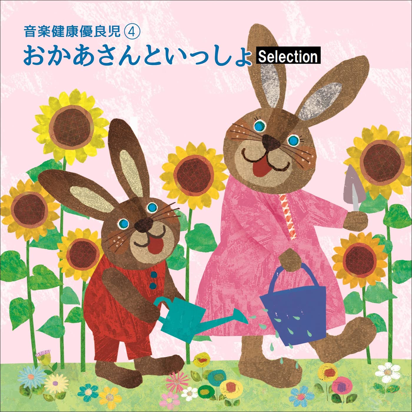 Robin Stapleton / Royal Philharmonic Orchestra