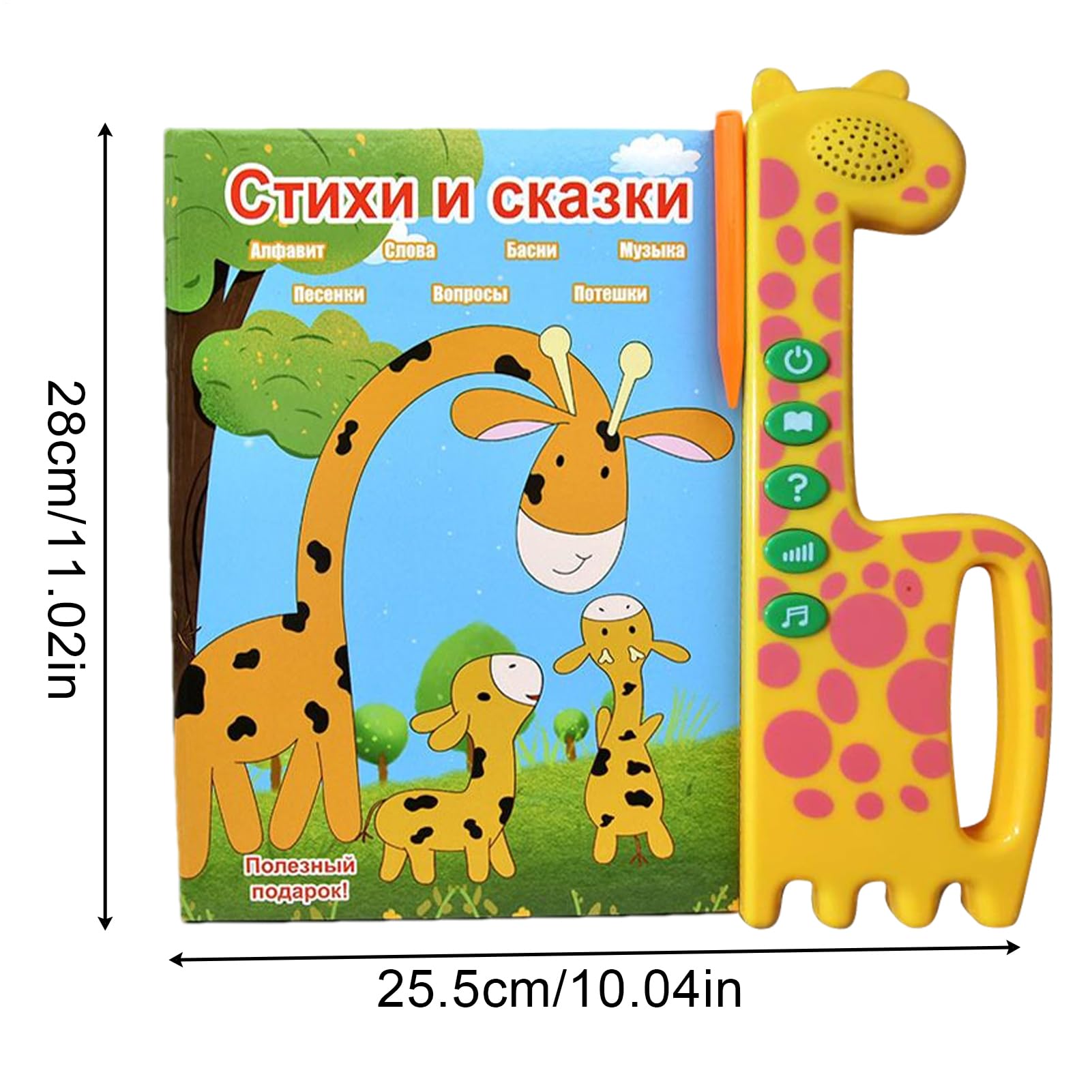 Libros con sonido, libro educativo interactivo en ruso para niños, pantalla y herramienta de aprendizaje de audio para práctica, hogar, viajes, escuela, uso diario