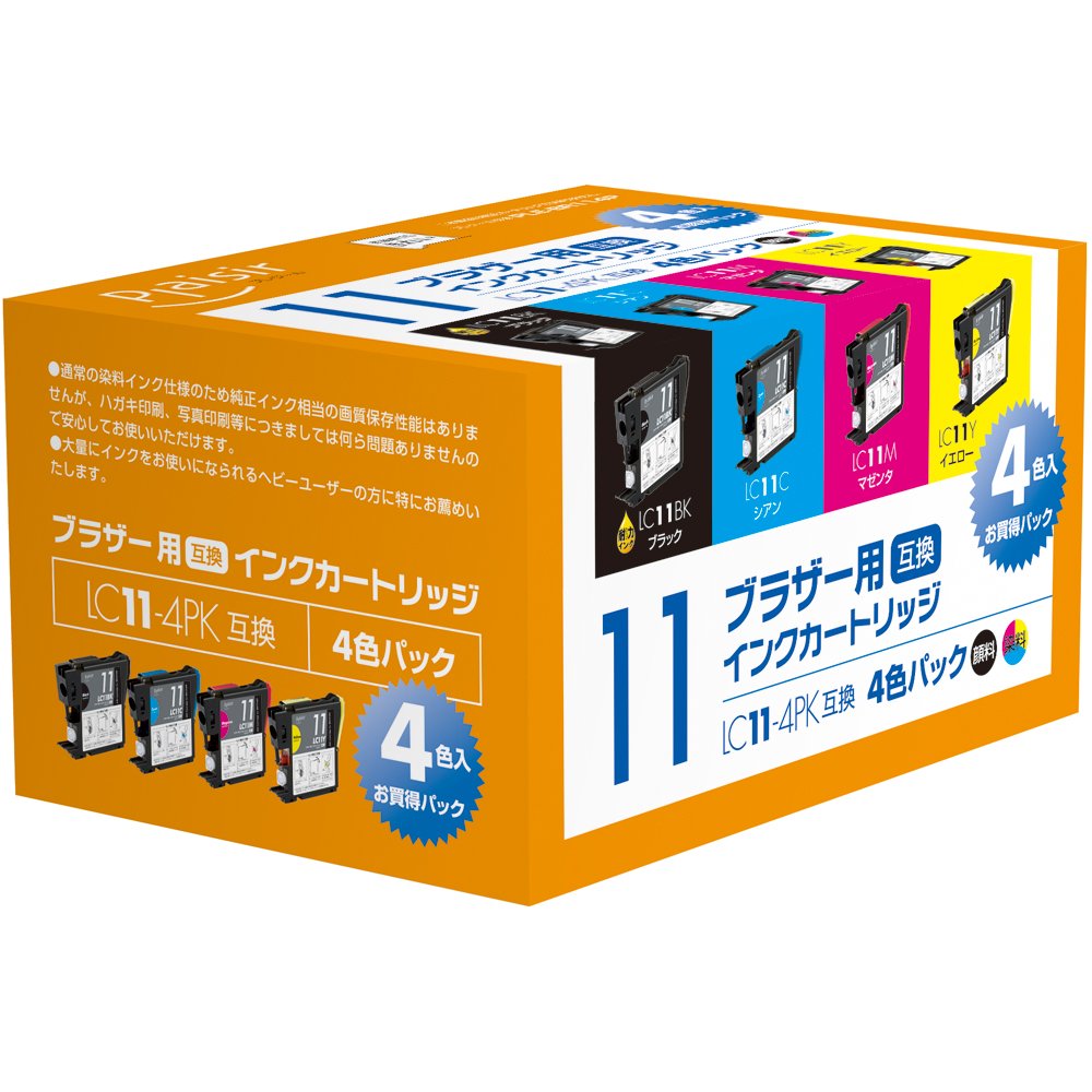 互換インクカートリッジ 22個セット ブラック シアン マゼンタ イエロー 互換インクカートリッジ 22個セット ブラック シアン マゼンタ