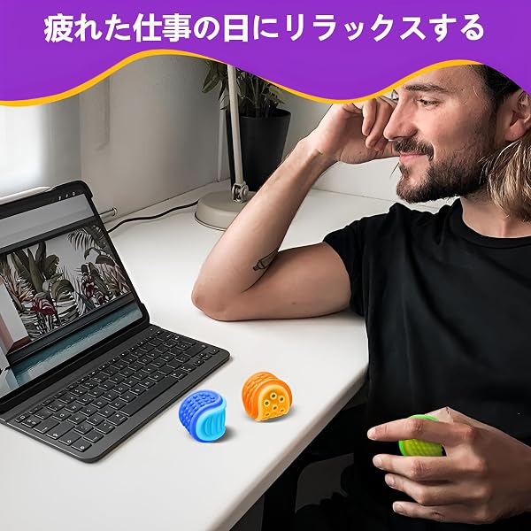 [Caividom]感覚刺激グッズ 3/6/12個セット 自閉症 おもちゃ adhd 落ち着く グッズ ストレス解消 耐摩耗性 柔軟性 触感の快適 不安解消 触覚刺激 子供 大人用 - 4