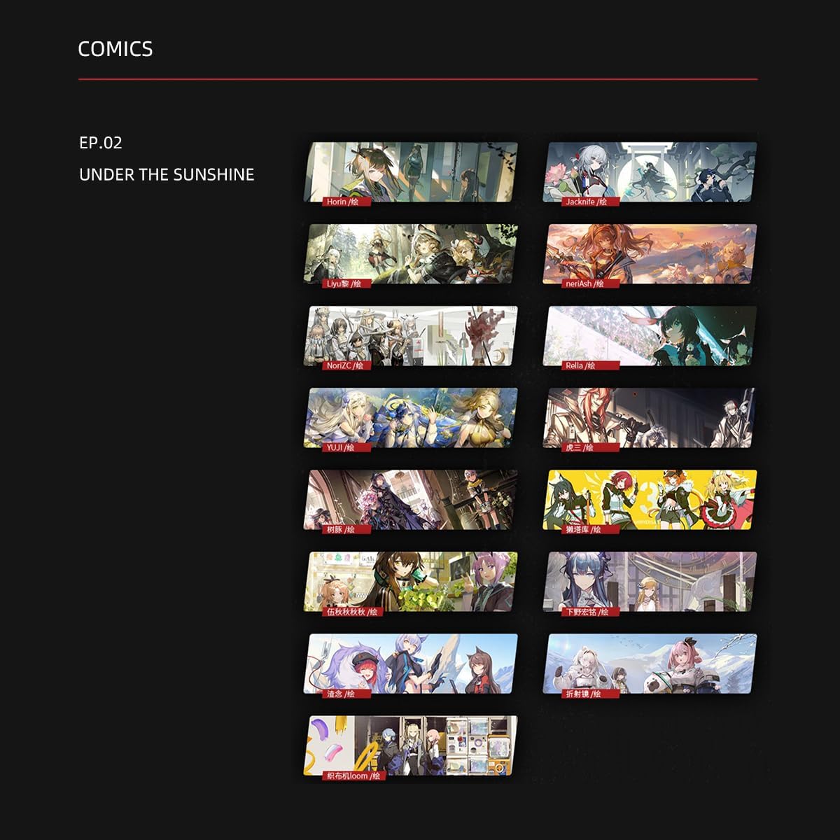 RZAHUAHU Arknights Official Merch Illustration Vol.3 Authentic Collection Set 108 Pages (Vol.3)