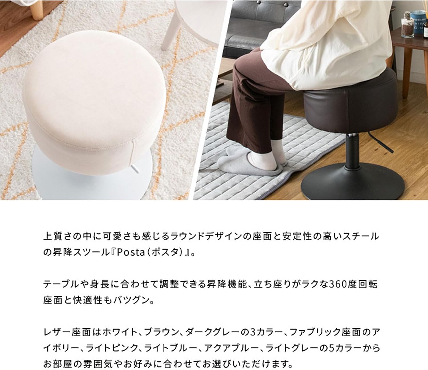 Miyatake Manufacturing KNC-K101 Stool, Elevating Function, 360 Degree Rotating Seat, Aqua Blue