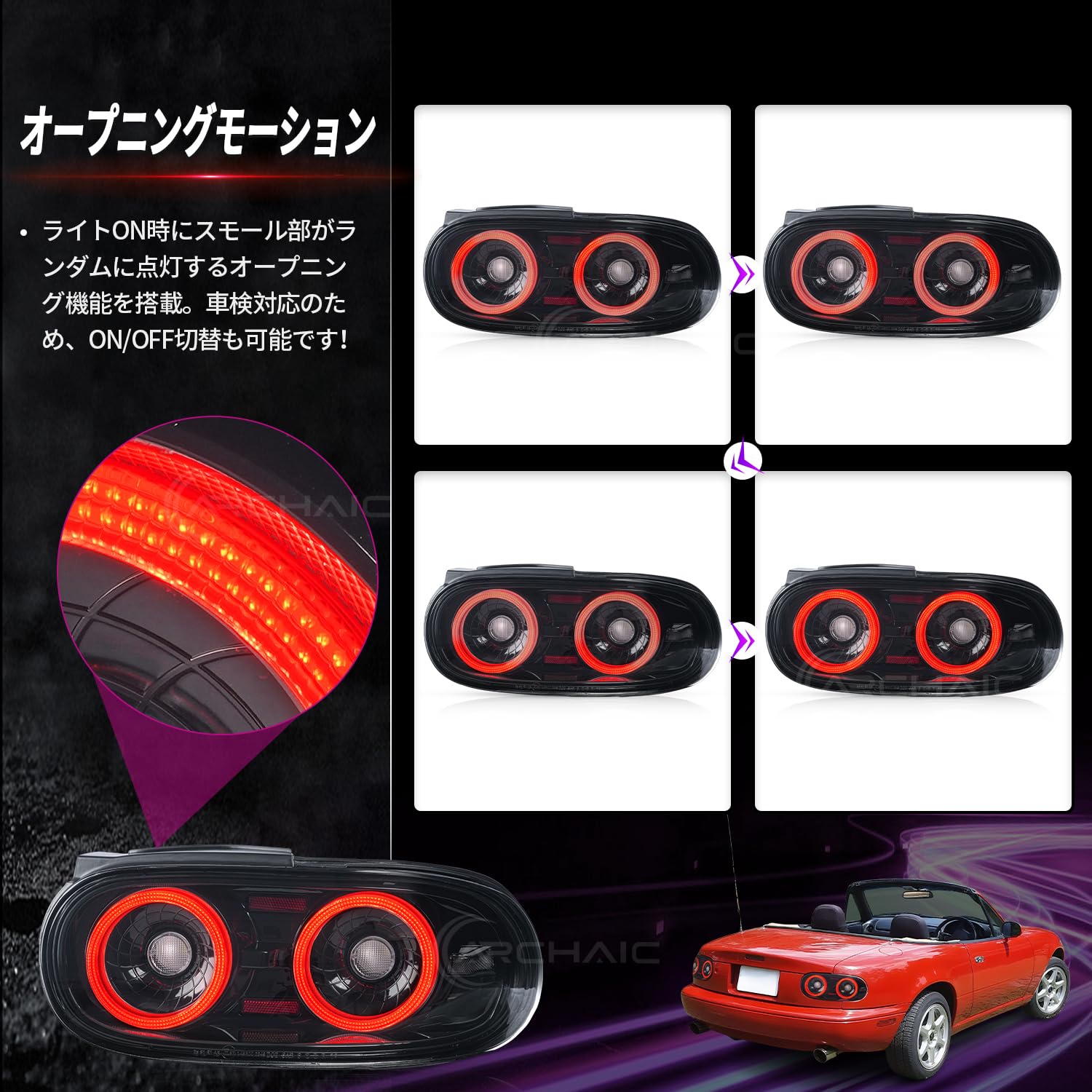 Amazon | Archaic マツダ MX-5 NAロードスター NA6CE NA8C 専用