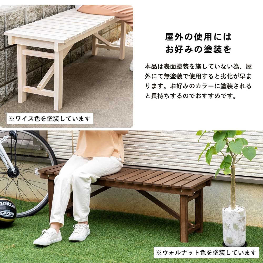 Amazon｜コーナンオリジナル 和風ベンチ W1200×D350×H400mm WB1200