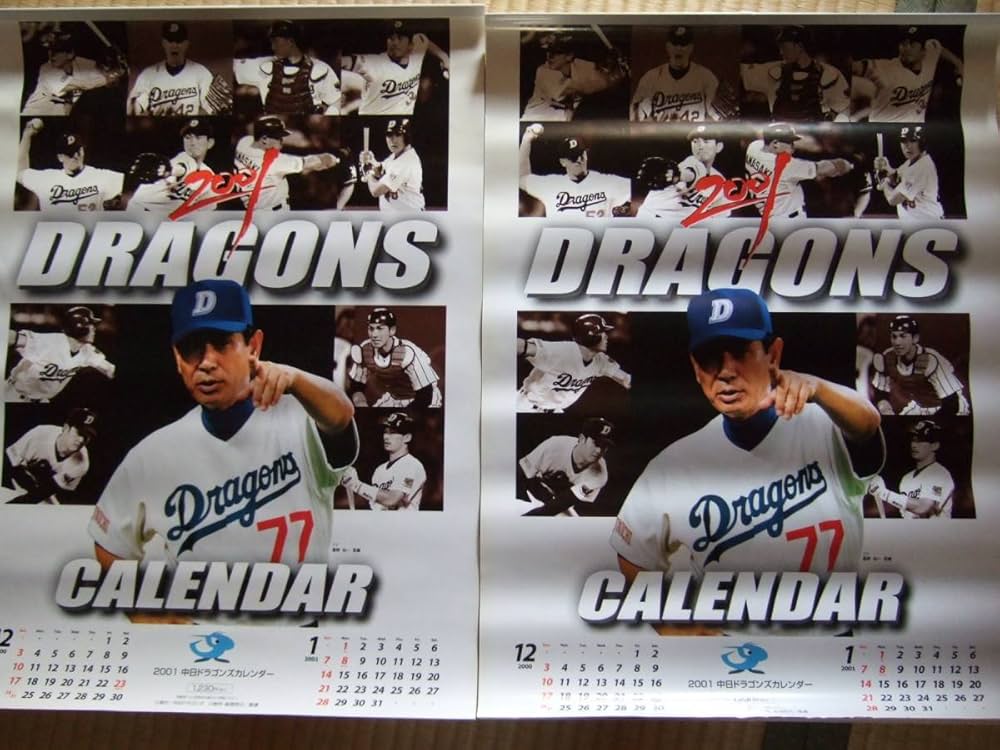中日ドラゴンズ　純金カレンダー 楽天市場】K24 純金 中日ドラゴンズ優勝記念 24金 【中古
