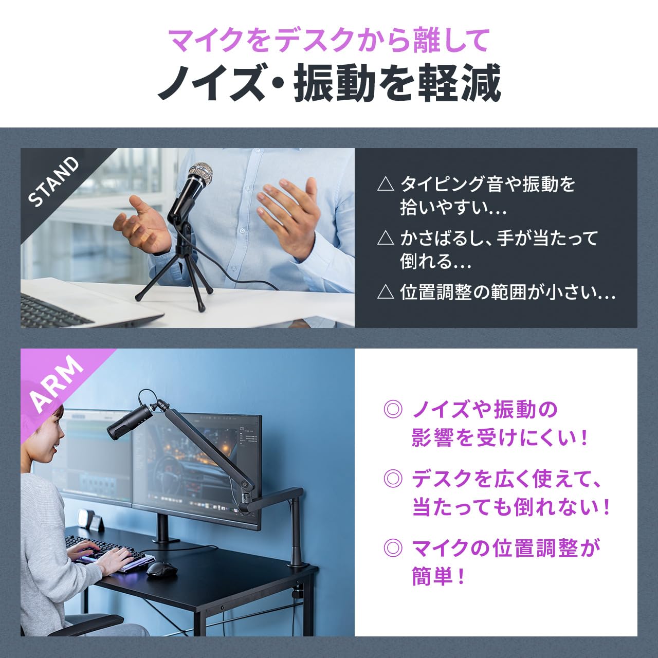 Amazon.co.jp: イーサプライ マイクアーム マイクブームアーム