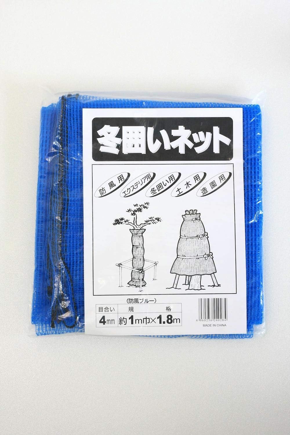 激レア】 非売品 森兵衛 天然 シェルター 激レア 非売品 森兵衛 天然