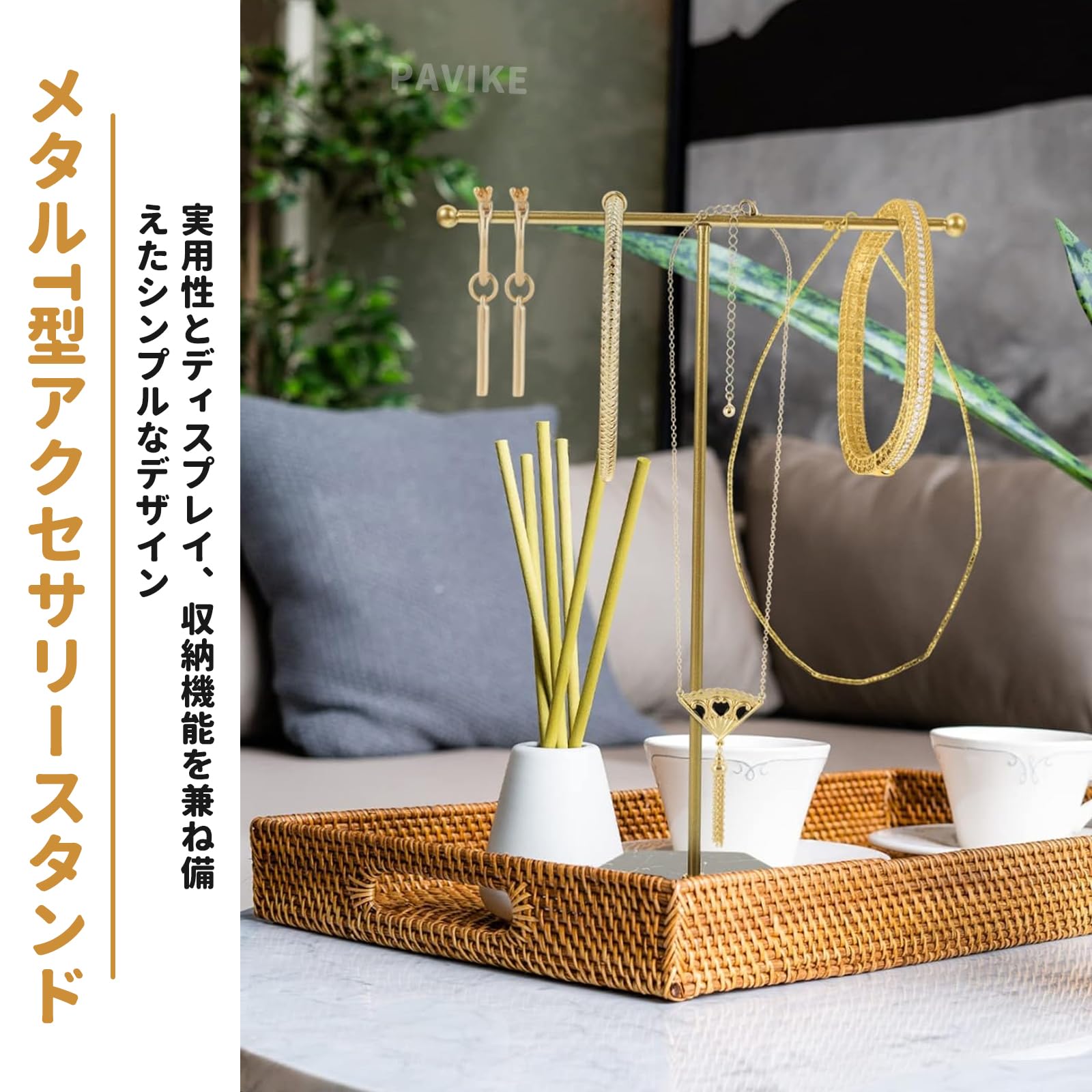 Amazon｜PAVIKE アクセサリースタンド(T字) ピアススタンド ネックレス