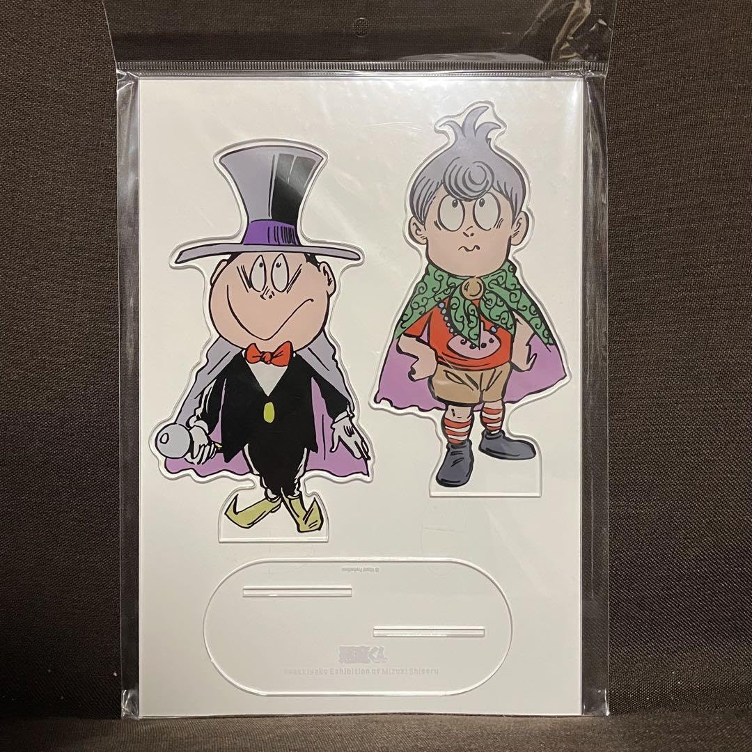 水木しげる　悪魔くん　メフィスト二世 妖怪　百鬼夜行展　アクリルスタンド　限定 Amazon.co.jp: 水木しげるの妖怪 百鬼夜行展 悪魔くん アクリル