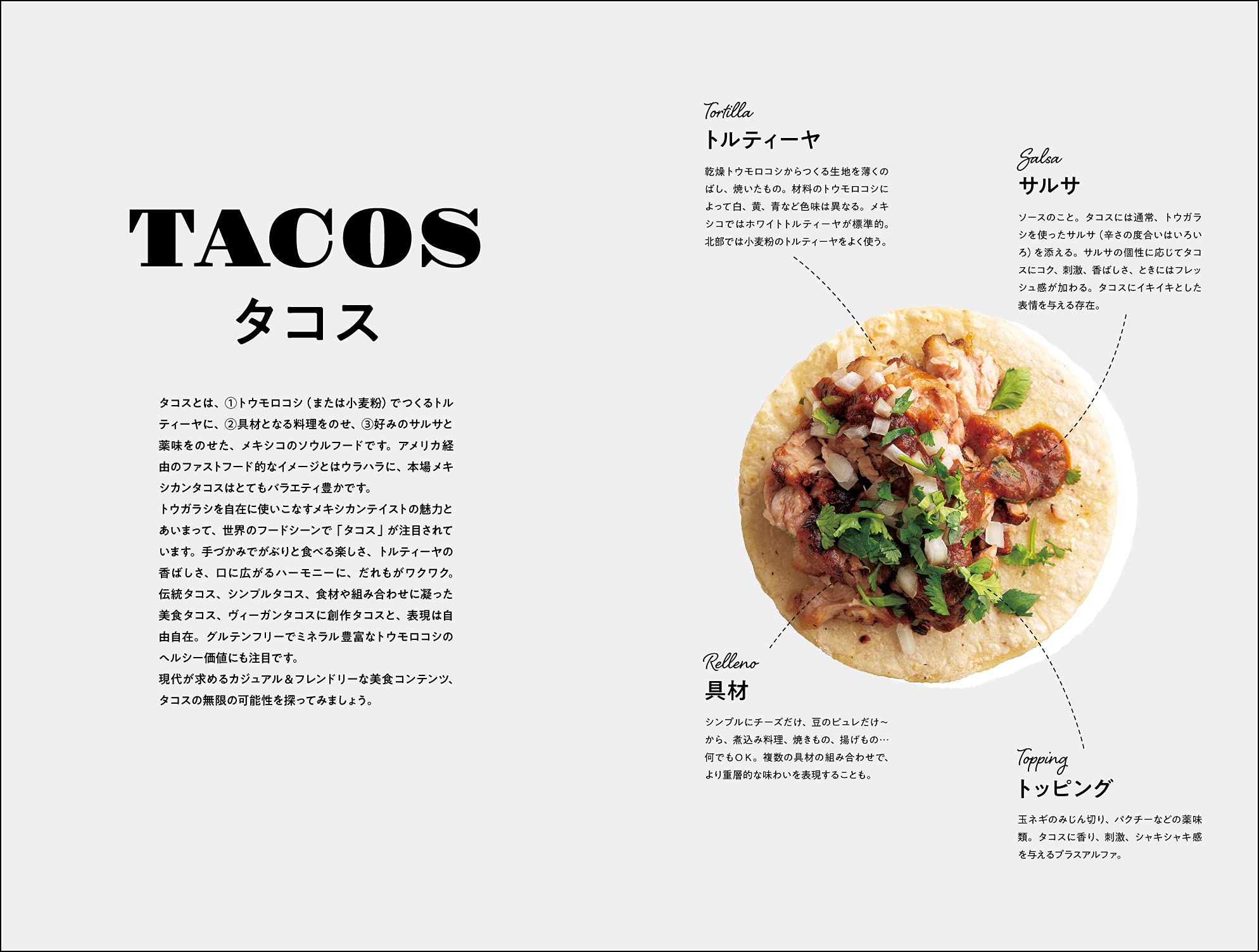 【極希少】 エスペラント語 ベジタリアン料理本 Clara de Hess ベジタリアン料理家 ericoの『Choice Vegetarian Cooking at Live