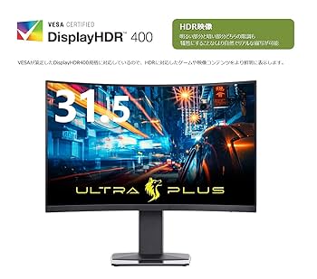 プリンストン PTFGHB-32C / 32インチ144Hzモニター PTFGHB-32C | ゲーミング関連 | 販売終了製品一覧 | デジタル