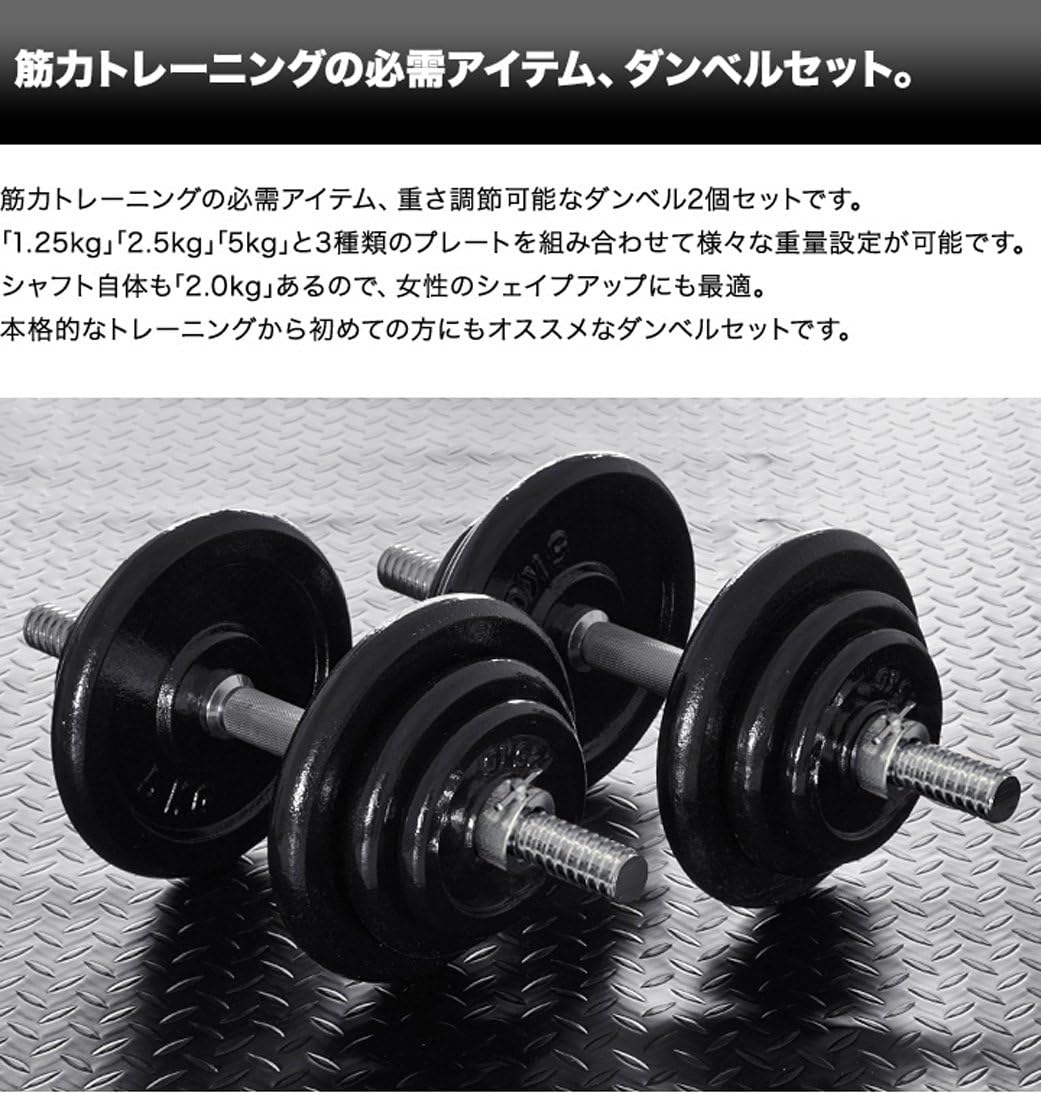 Amazon Fieldoor ブラックアイアンダンベル kg 2セット 40kg 筋力トレーニング ダイエット シェイプアップ Fieldoor フィールドア ダンベル アレー