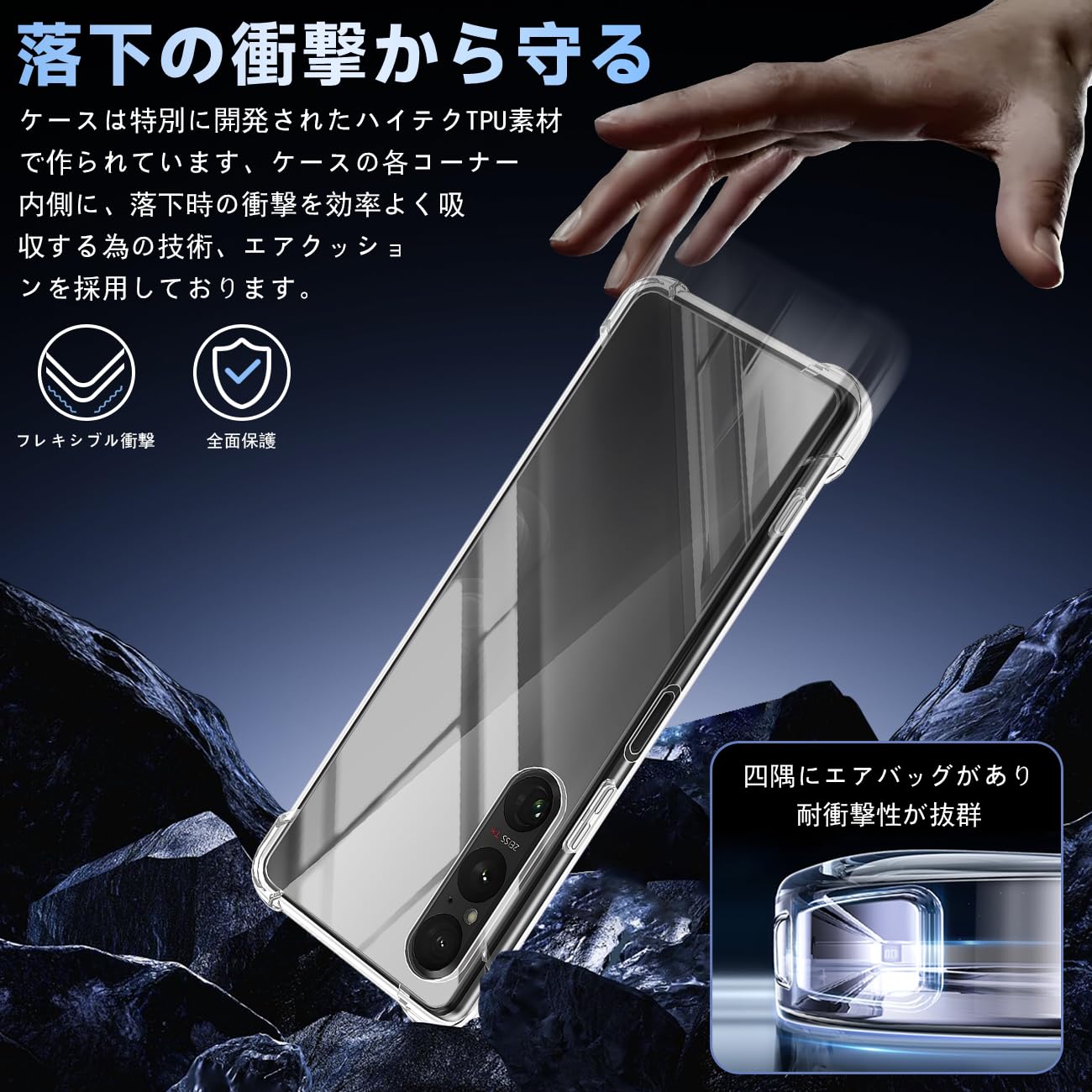 Amazon.co.jp: 対応 Xperia 1 V ケース + Xperia 1 V ガラスフィルム