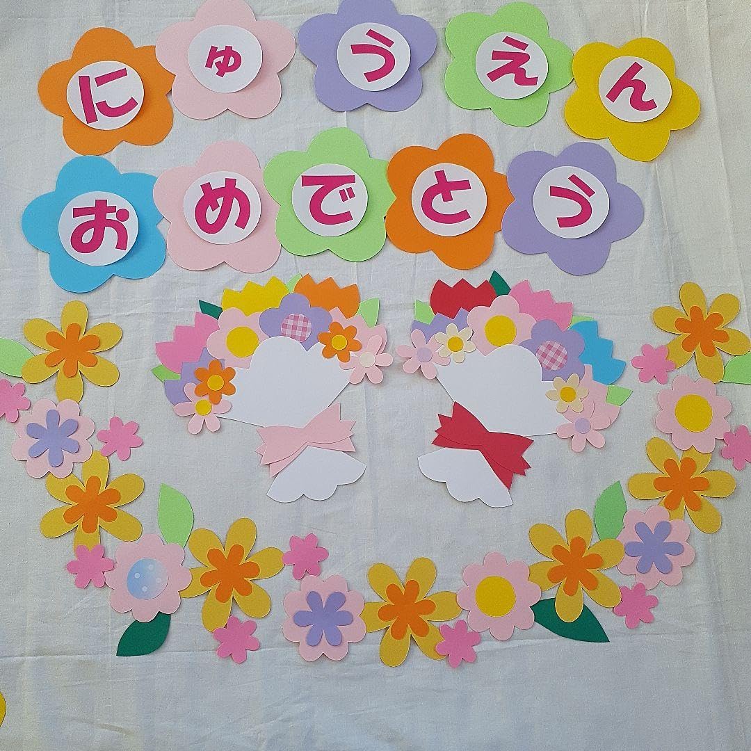 和風月名壁面飾り／壁面飾り／壁面／お誕生日表／文字は印刷です 壁面