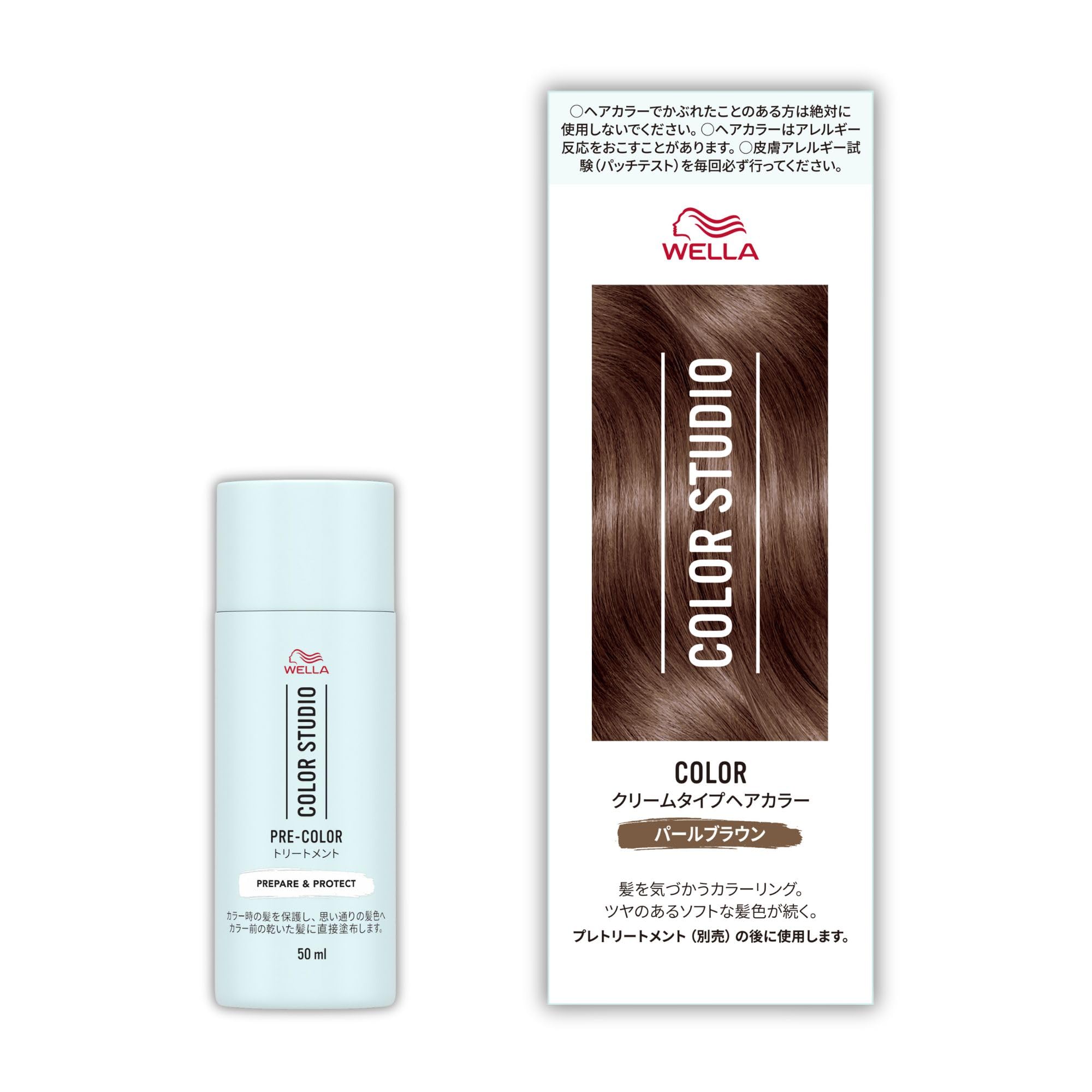 Amazon | Wella ウエラ カラースタジオ 2点セット (ヘアカラー プレ