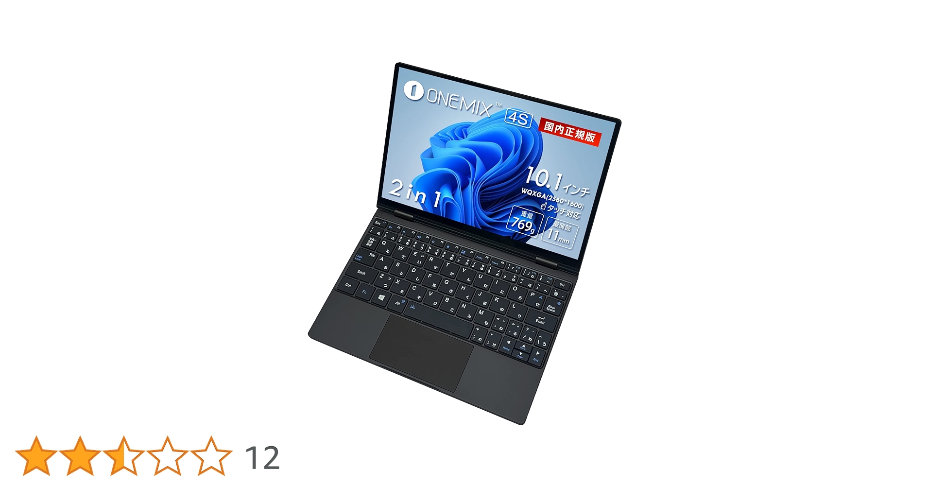 Amazon.co.jp: One-Netbook OneMix4S【国内正規版 】Windows 11